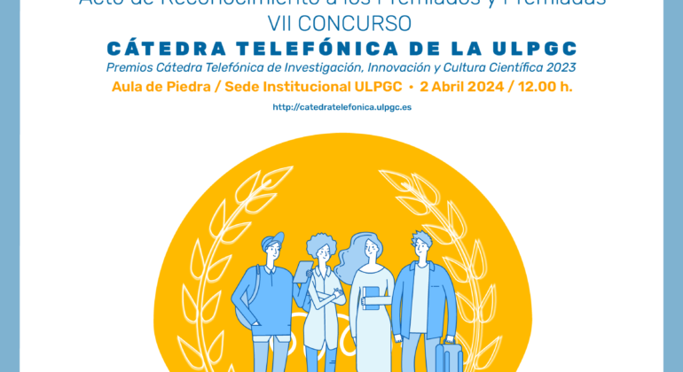 Cartel Premios VII Concurso